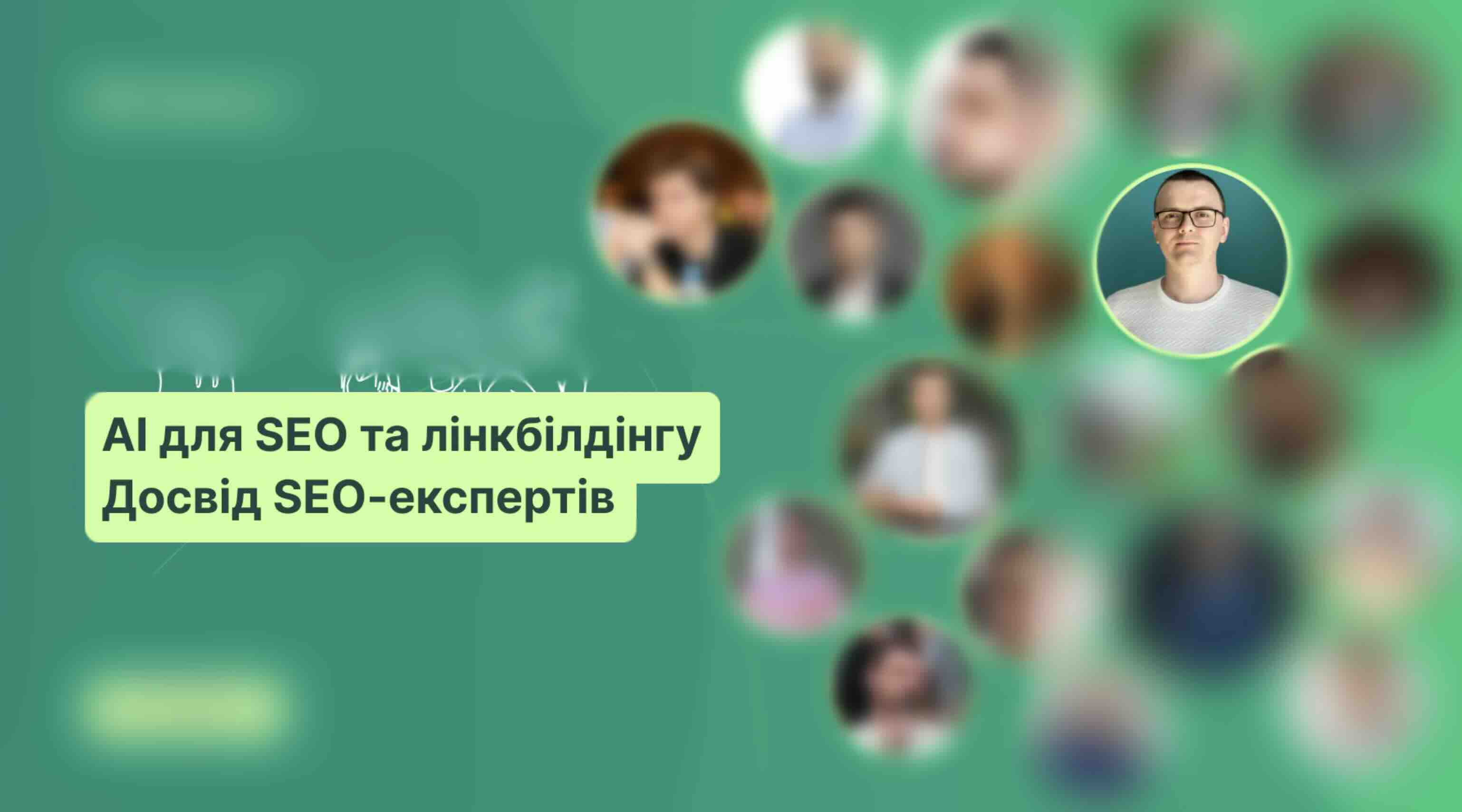 AI for SEO and link building: what role artificial intelligence plays in website promotion today. Experience of 19 SEO experts