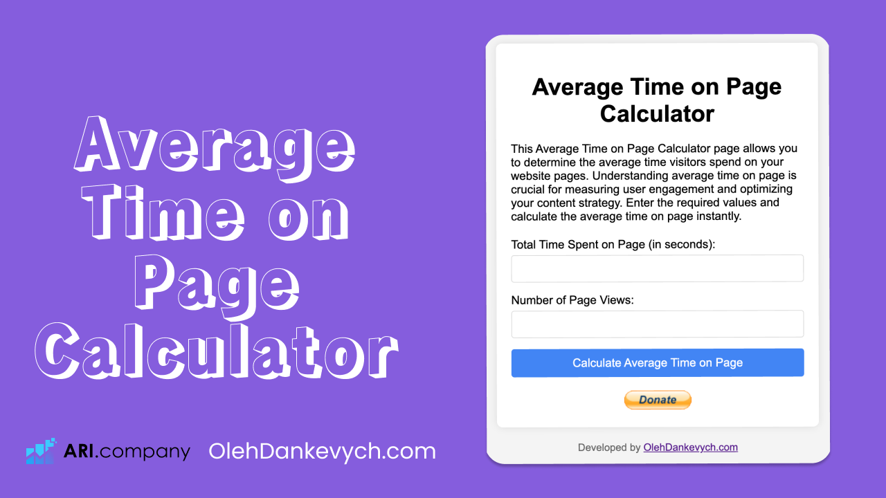 Average Time on Page Calculator